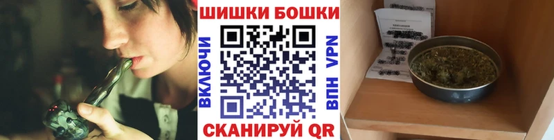 Наркошоп Шелехов Гашиш  Cocaine  Меф мяу мяу  СК  Героин  Канабис 