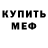 КЕТАМИН VHQ CHRISTIAN KISUNGU