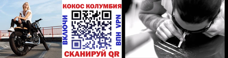 Cocaine Fish Scale  дарнет шоп  Шелехов 