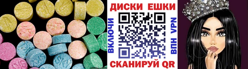 кракен зеркало  Шелехов  Ecstasy XTC  где купить наркоту 