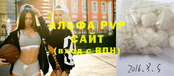 скорость mdpv Алексеевка