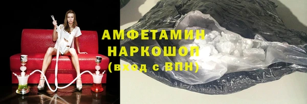 скорость mdpv Алексеевка