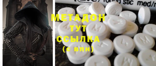 скорость mdpv Алексеевка