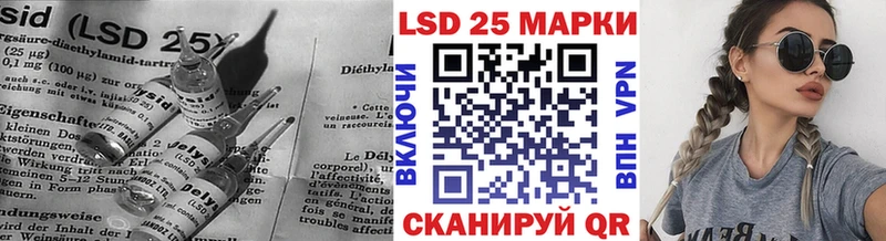 LSD-25 экстази ecstasy  Шелехов 