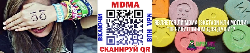 мега как войти  Шелехов  МДМА Molly 