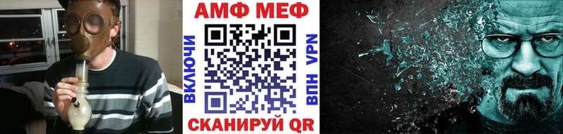 МЕТАМФЕТАМИН винт Шелехов