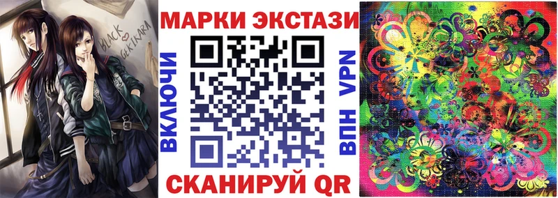 KRAKEN ONION Шелехов Марки N-bome 1,8мг