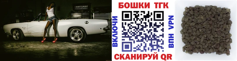 где продают   Шелехов  Шишки марихуана конопля 